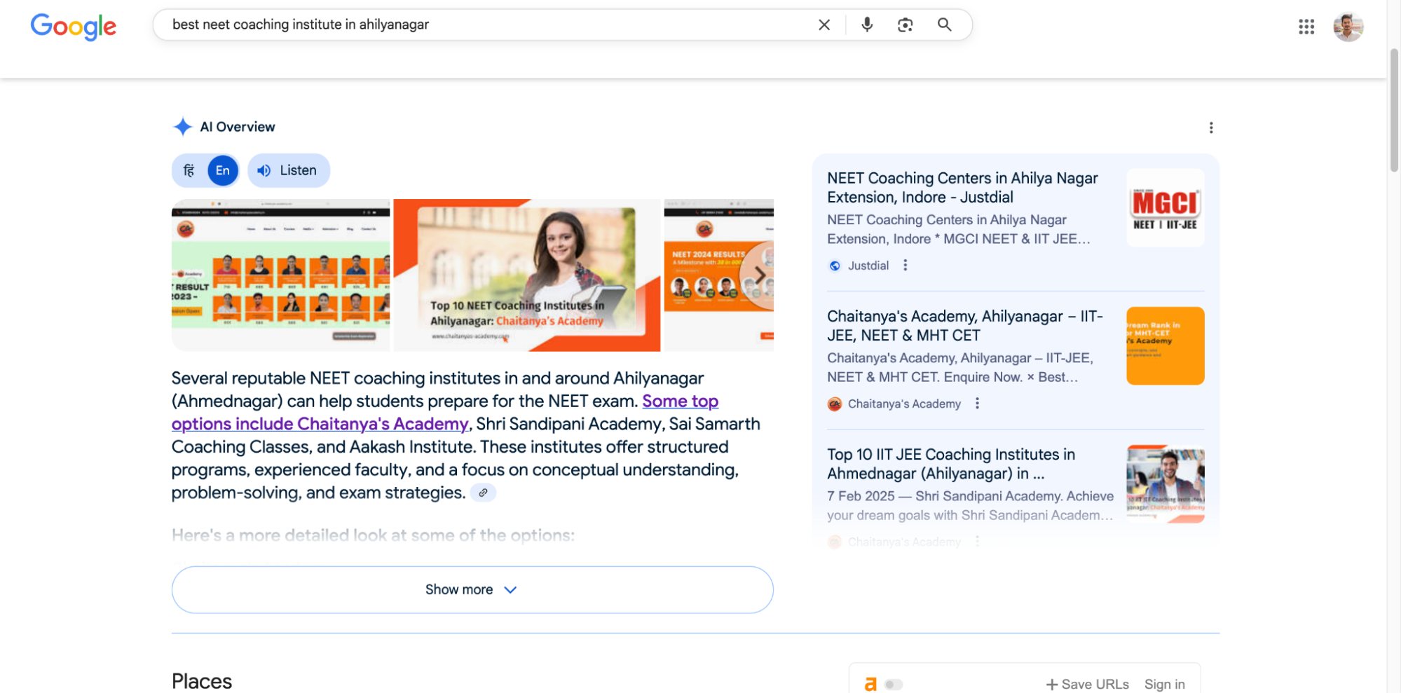 SERP feature ownership shown in Google AI overview.